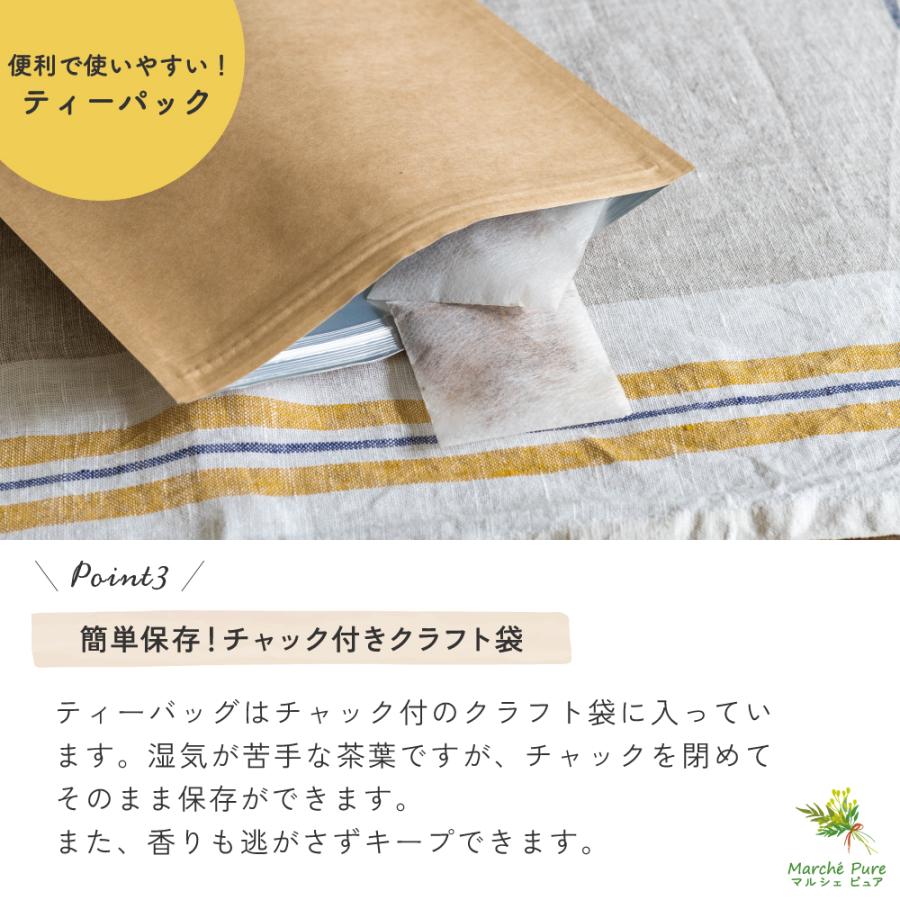 菊芋茶 国産 ティーパック 120包×4袋 熊本県産 キクイモ茶 ノンカフェイン ティーバッグ_13