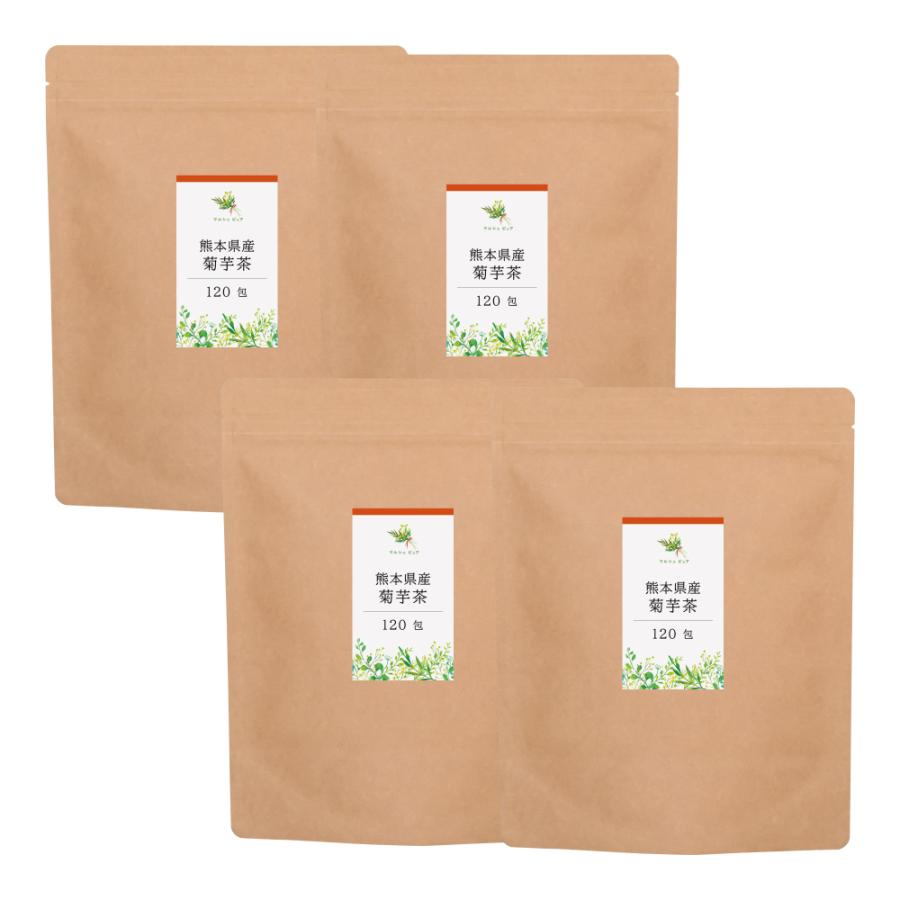 菊芋茶 国産 ティーパック 120包×4袋 熊本県産 キクイモ茶 ノンカフェイン ティーバッグ_16
