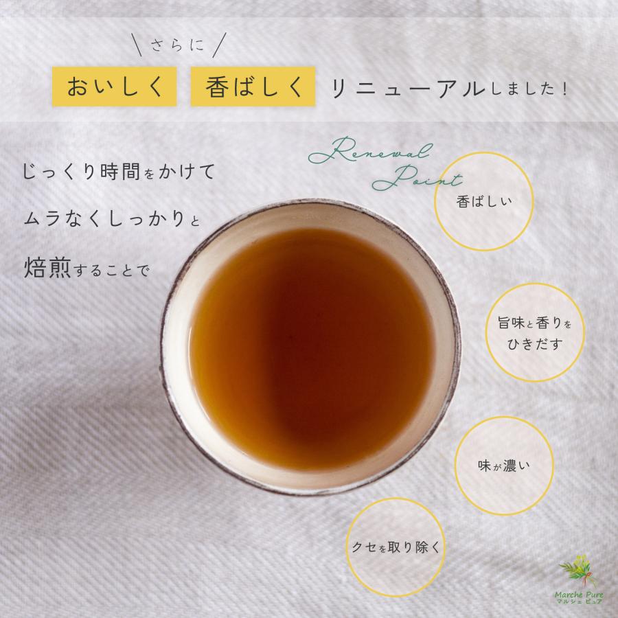菊芋茶 国産 ティーパック 120包×4袋 熊本県産 キクイモ茶 ノンカフェイン ティーバッグ_3