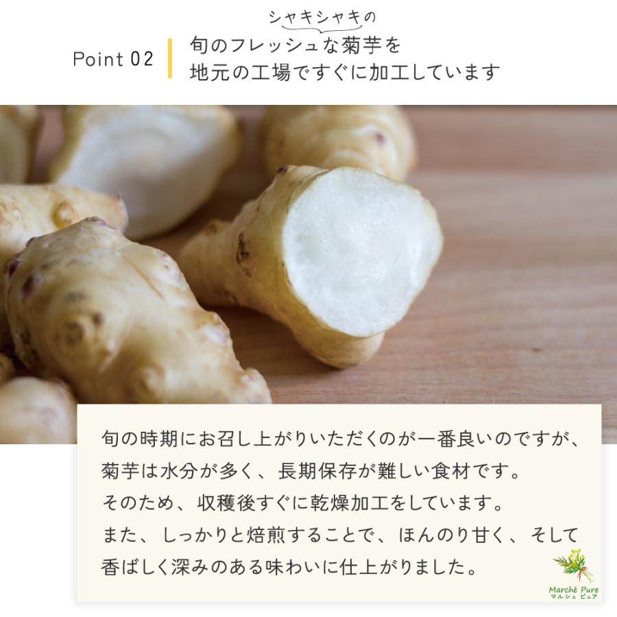 菊芋茶 国産 ティーパック 120包×4袋 熊本県産 キクイモ茶 ノンカフェイン ティーバッグ_7