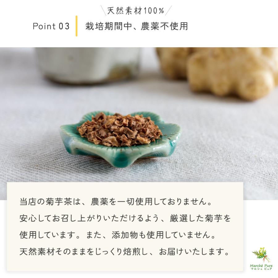 菊芋茶 国産 ティーパック 120包×4袋 熊本県産 キクイモ茶 ノンカフェイン ティーバッグ_8