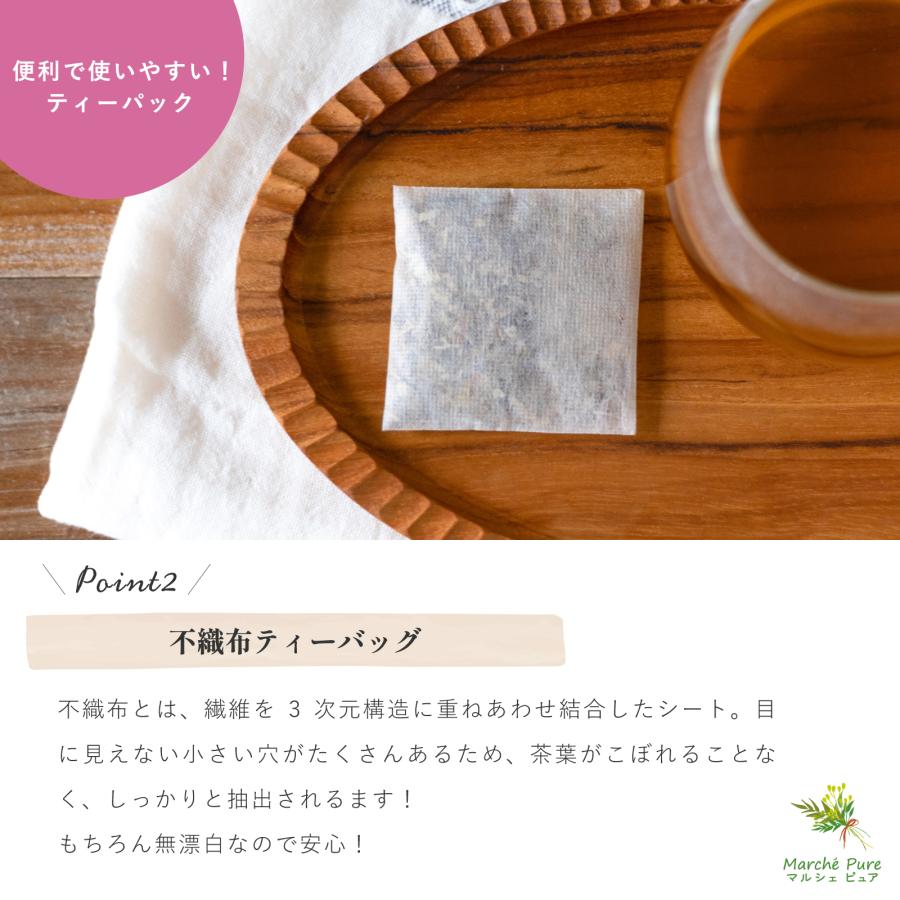 月桃茶 沖縄県産 ティーパック 2g×40包 国産 ティーバッグ ノンカフェ