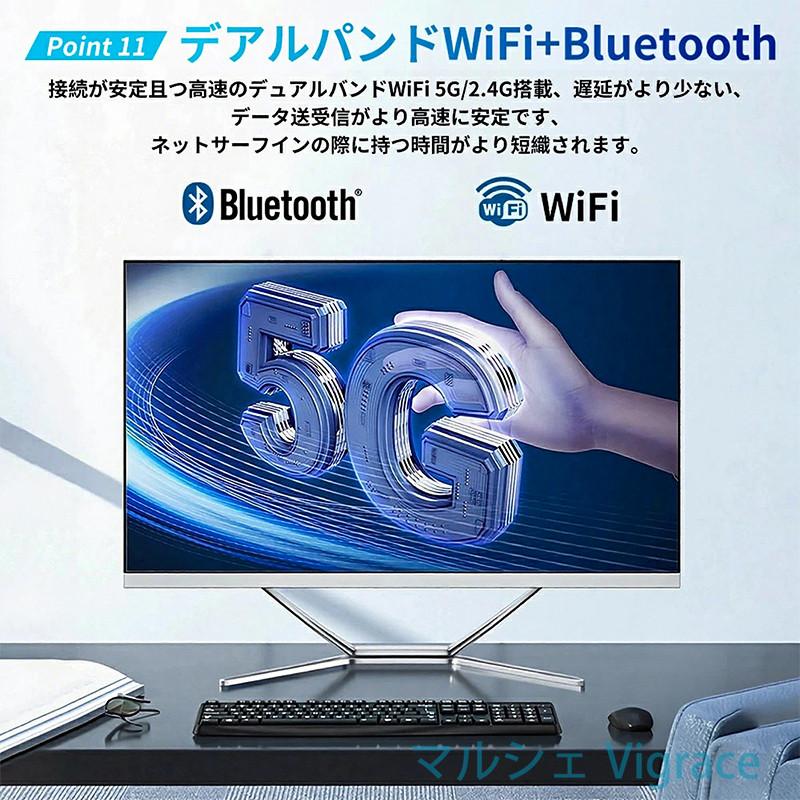 デスクトップパソコン 一体型pc 23/27型 Office付き Windows11搭載 新品 一体型パソコン フルHD液晶一体型 デスクトップパソコン インテル Core i5 i7の画像