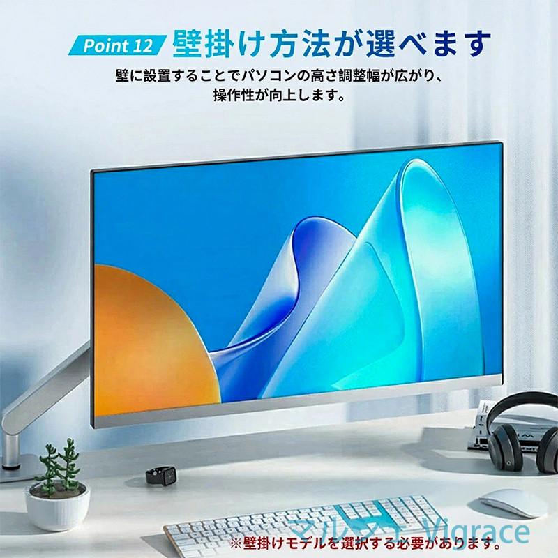 デスクトップパソコン 一体型pc 23/27型 Office付き Windows11搭載 新品 一体型パソコン フルHD液晶一体型 デスクトップパソコン インテル Core i5 i7の画像