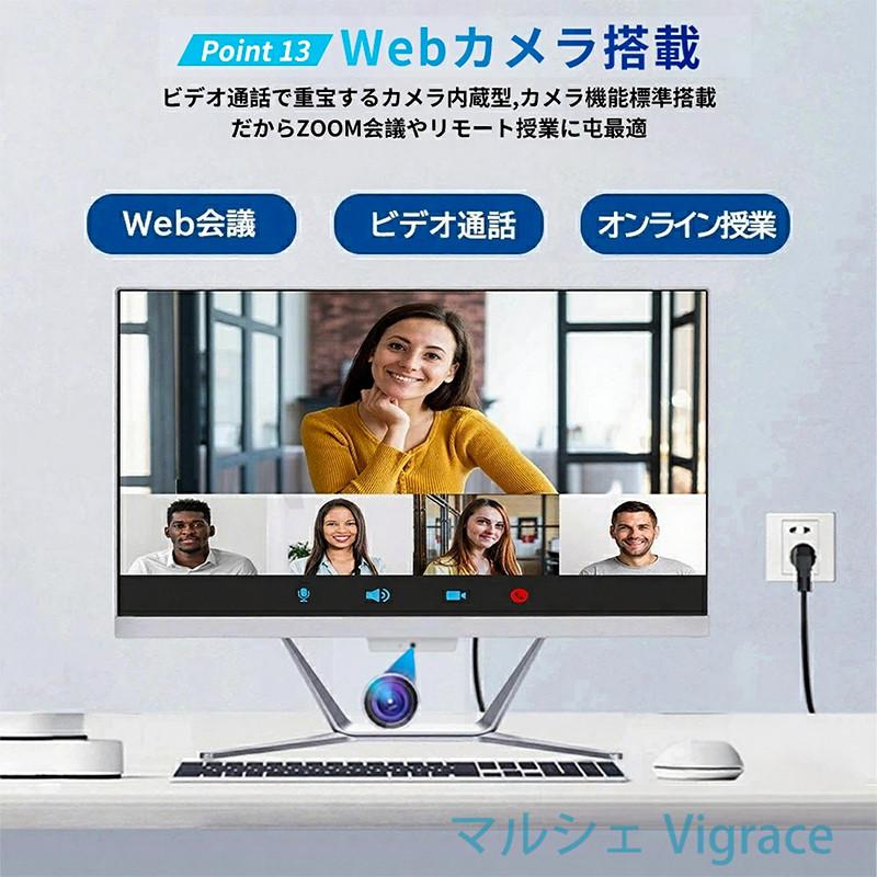 デスクトップパソコン 一体型pc 23/27型 Office付き Windows11搭載 新品 一体型パソコン フルHD液晶一体型 デスクトップパソコン インテル Core i5 i7の画像