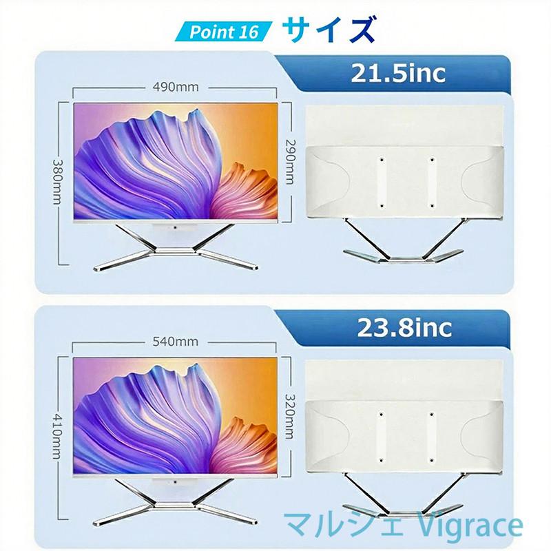 デスクトップパソコン 一体型pc 23/27型 Office付き Windows11搭載 新品 一体型パソコン フルHD液晶一体型 デスクトップパソコン インテル Core i5 i7の画像