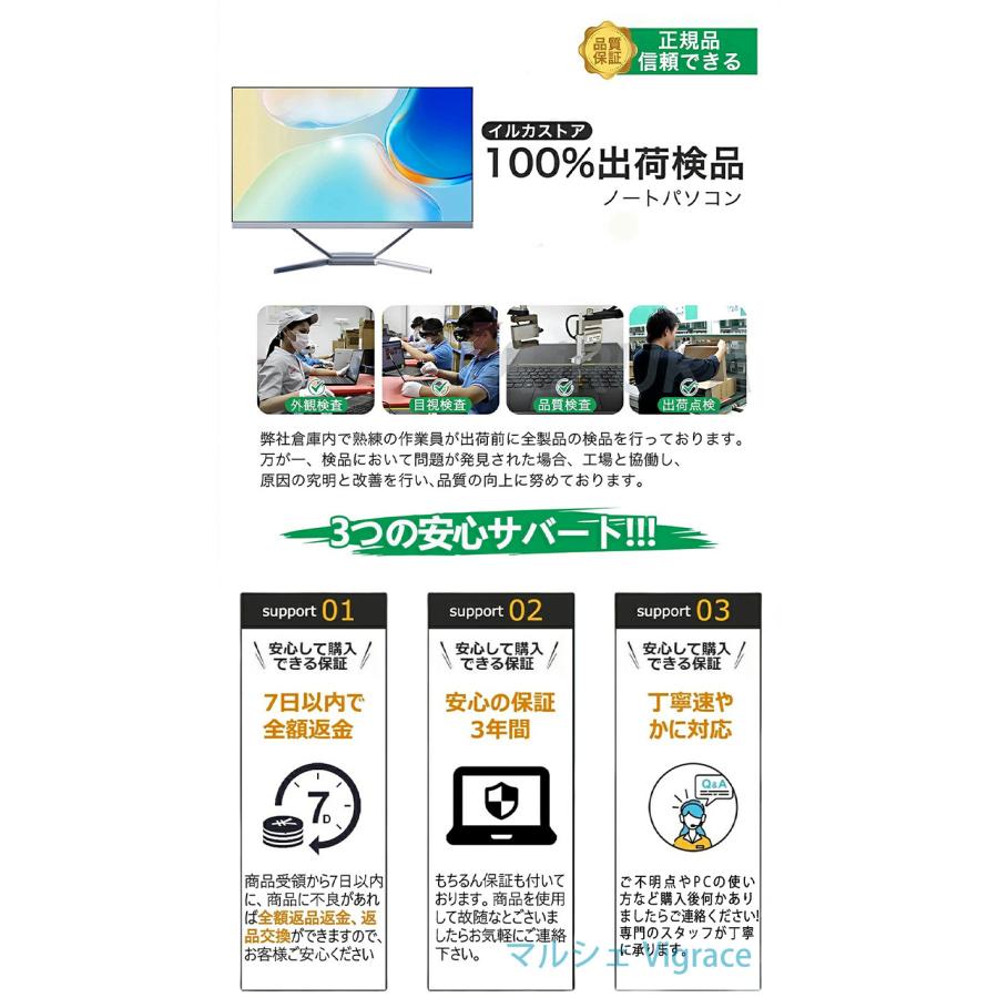 デスクトップパソコン 一体型pc 23/27型 Office付き Windows11搭載 新品 一体型パソコン フルHD液晶一体型 デスクトップパソコン インテル Core i5 i7の画像