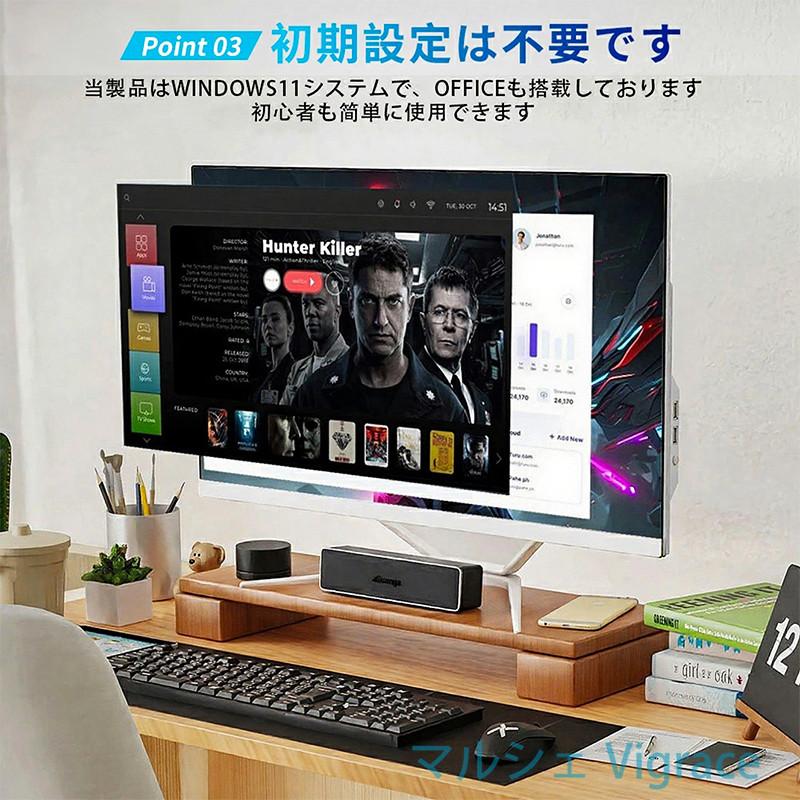 デスクトップパソコン 一体型pc 23/27型 Office付き Windows11搭載 新品 一体型パソコン フルHD液晶一体型 デスクトップパソコン インテル Core i5 i7の画像