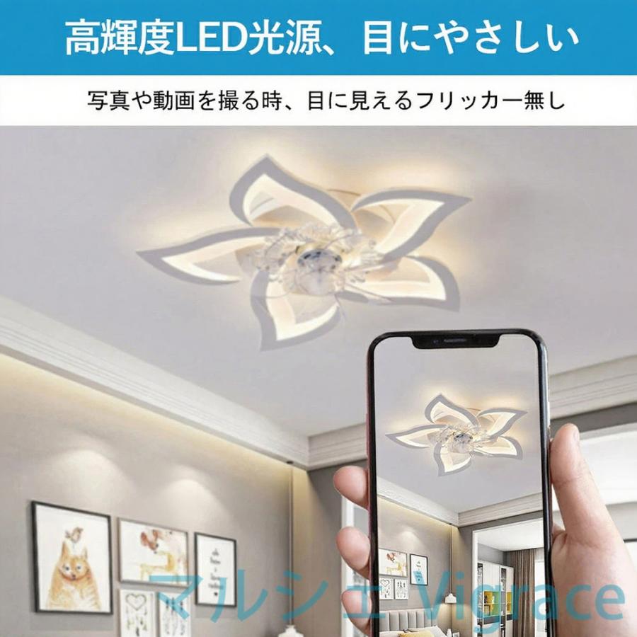 シーリングファンライト led シーリングファン シーリングライト ファン付き 12畳 調光調色 風量調節 逆回転機能 天井照明 ブラック/ホワイト_14