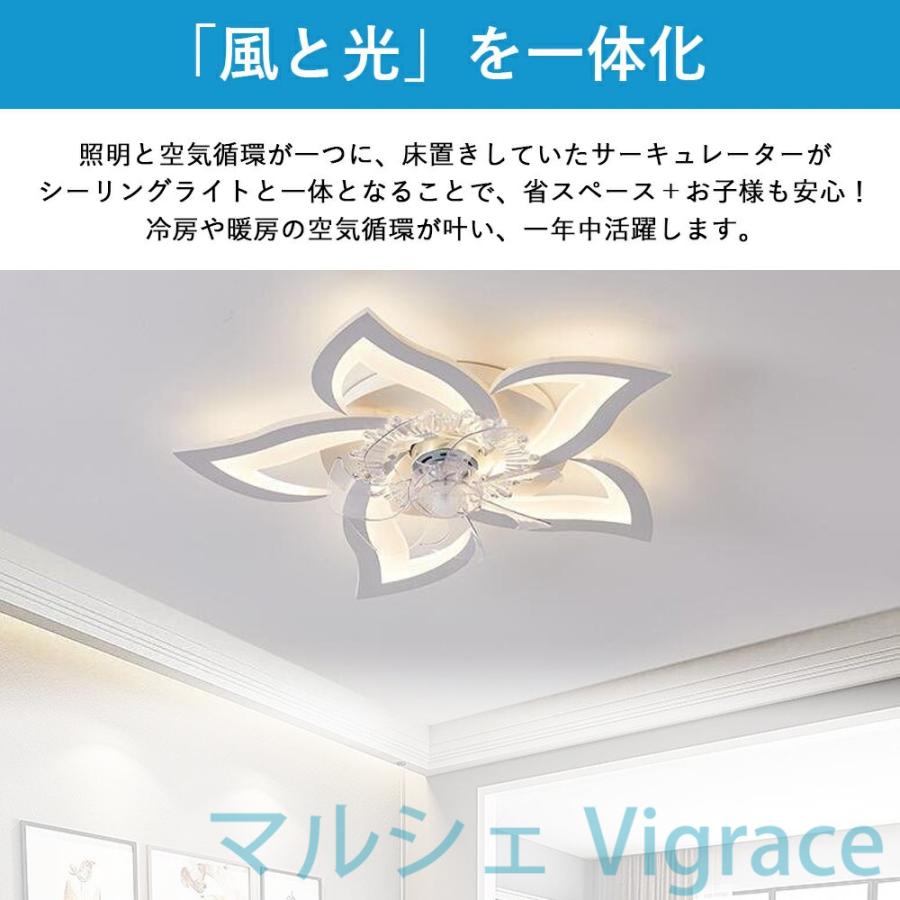 シーリングファンライト led シーリングファン シーリングライト ファン付き 12畳 調光調色 風量調節 逆回転機能 天井照明 ブラック/ホワイト_6