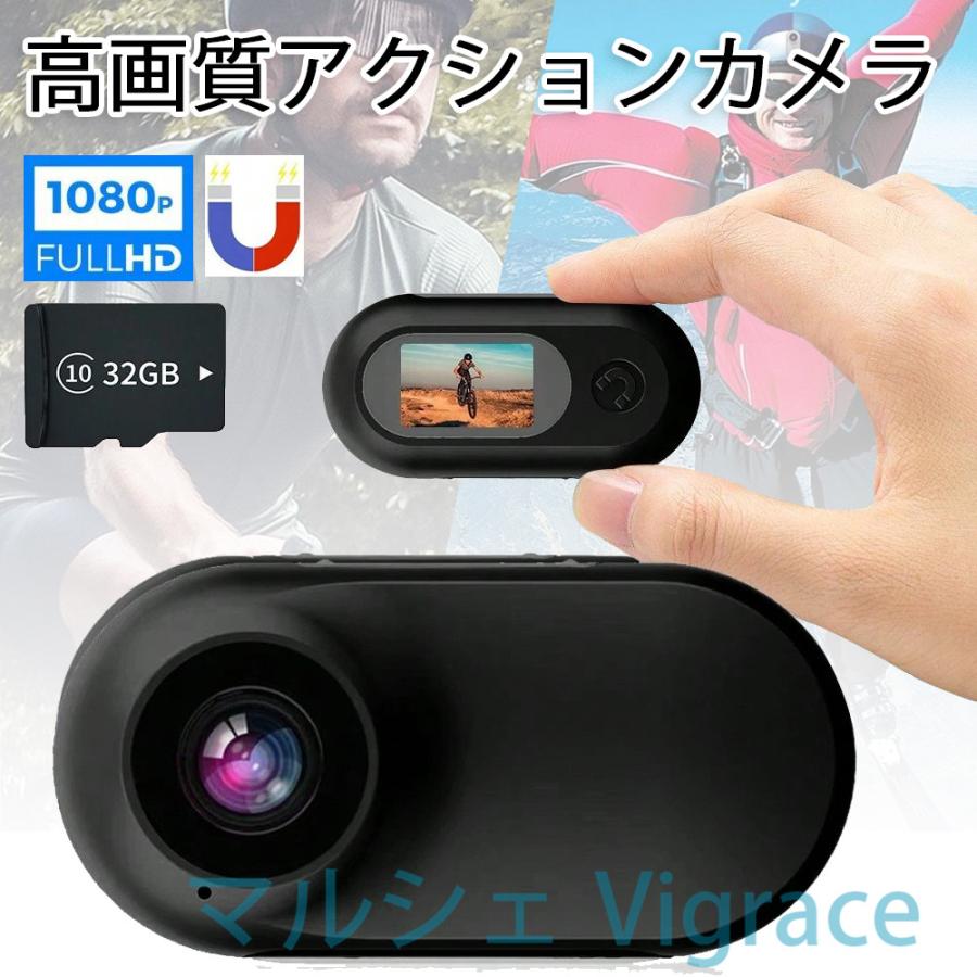 アクションカメラ 小型アクションカメラ 32GB 64GB 128GB TFカード付き