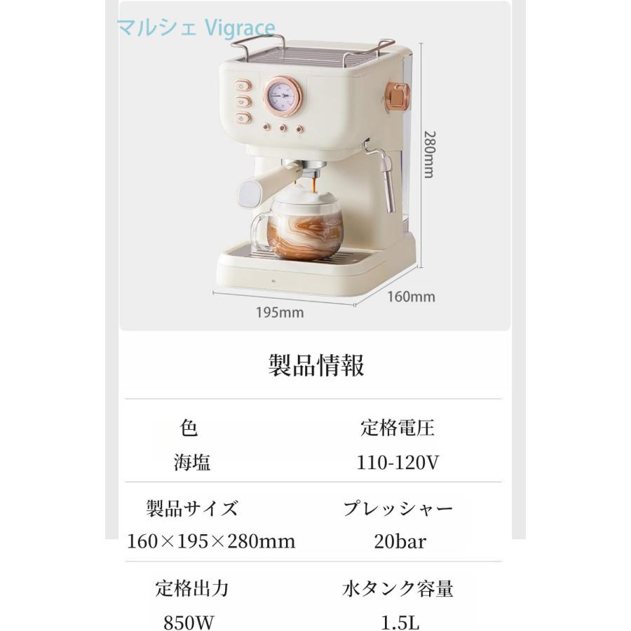 エスプレッソマシン 家庭用 コーヒーメーカー 小型 コーヒーマシン