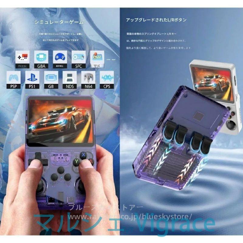 ポータブルゲーム機 携帯ゲーム機本体 オープンソース レトロ