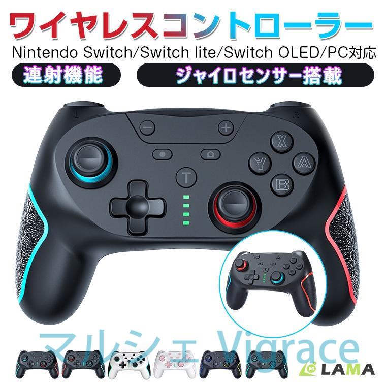 10%OFF switch コントローラー スイッチ Nintendo Switch2 Switch