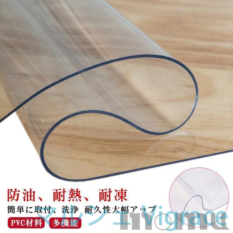 テーブルマット テーブルクロス 透明 ビニール PVC素材 厚み2mm/1.5mm/1mm 防水 汚れ防止 クリア ビニールマット ダイニングテーブル（Yahoo!・マルシェVigrace）