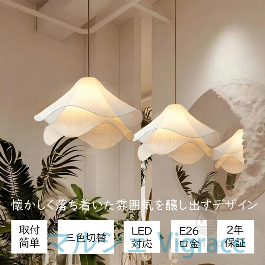 ペンダントライト 1灯 LED 北欧 おしゃれ  天井照明器具 吹き抜け 玄関 ダイニング 居間 吊り下げ照明 和風 シンプル オシャレ 工事不要 寝室 和室の画像