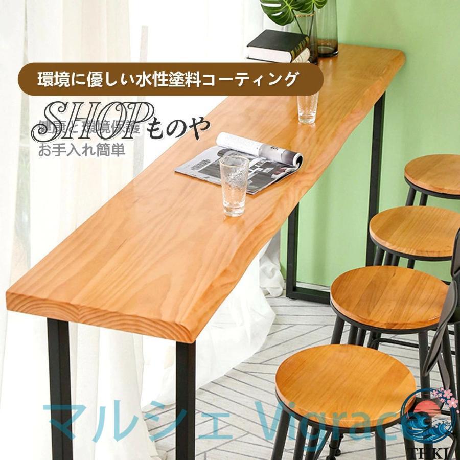 カウンターテーブル ハイテーブル バーカウンターテーブル おしゃれ 木製 ダイニングテーブル 簡単な組み立て ハイテーブル 高さ105cm バーテーブ 頑丈な脚 リビ