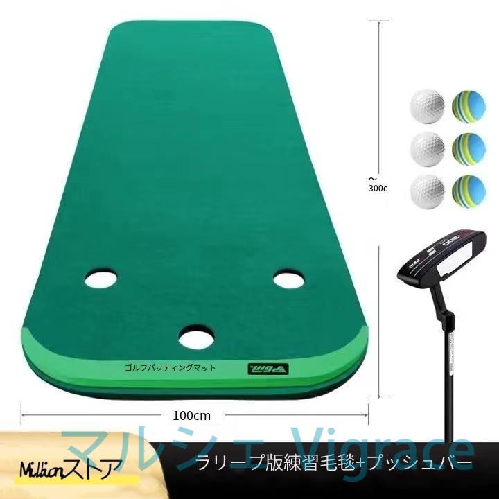 ゴルフ用 パター 練習マット Bタイプ パッティングフィールド 上達 収納 家庭用_11