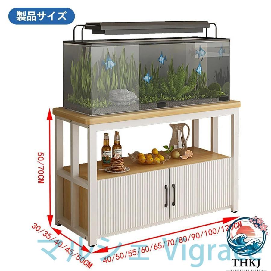 水槽スタンド 水槽棚 二段 扉付き キャビネット付き 大容量ストレージ 水槽設置台 木製ボード 金属フレーム_1