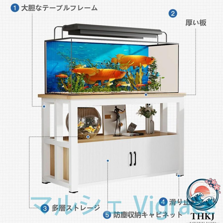 水槽スタンド 水槽棚 二段 扉付き キャビネット付き 大容量ストレージ 水槽設置台 木製ボード 金属フレーム_2