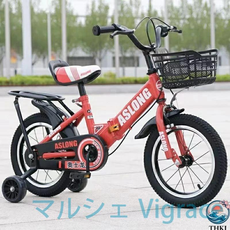 子供用自転車 折り畳み 折りたたみ コンパクト 12 14 16 18インチ 補助輪 幼児用 泥除け付き 男の子 女の子 3歳 4歳 5歳 8歳 9歳_1