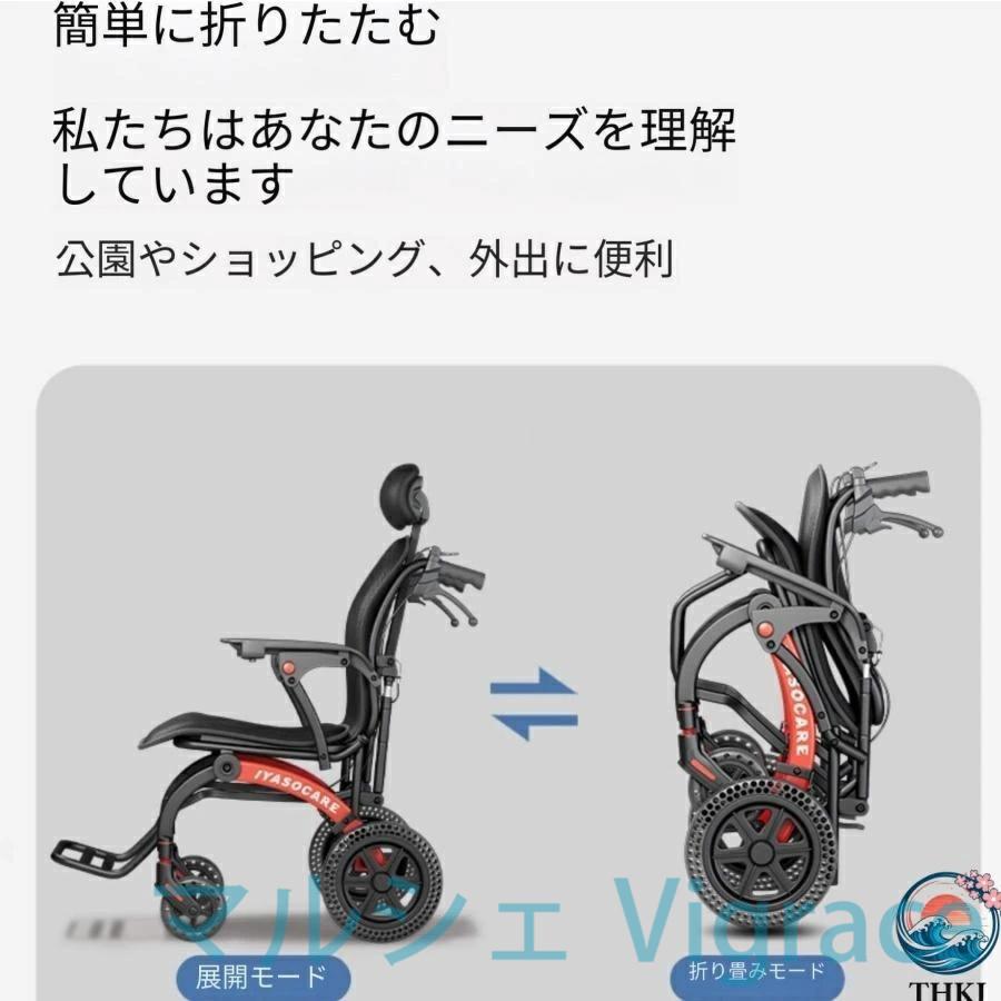 車椅子 車いす 折り畳み式車椅子 介助型 軽量 アルミ合金 簡易 コンパクト 椅子 室内用 旅行用 外出用 散歩_12