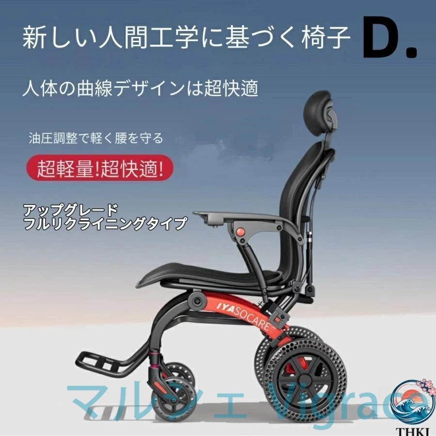 車椅子 車いす 折り畳み式車椅子 介助型 軽量 アルミ合金 簡易 コンパクト 椅子 室内用 旅行用 外出用 散歩_5