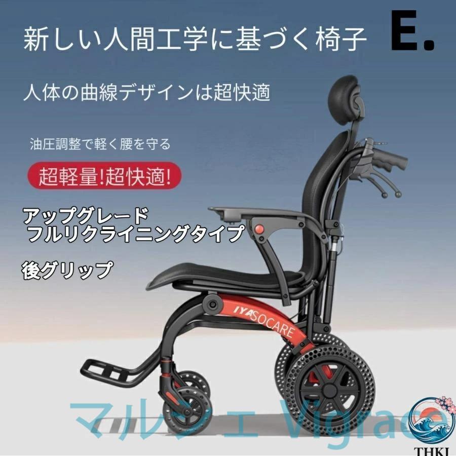 車椅子 車いす 折り畳み式車椅子 介助型 軽量 アルミ合金 簡易 コンパクト 椅子 室内用 旅行用 外出用 散歩_6