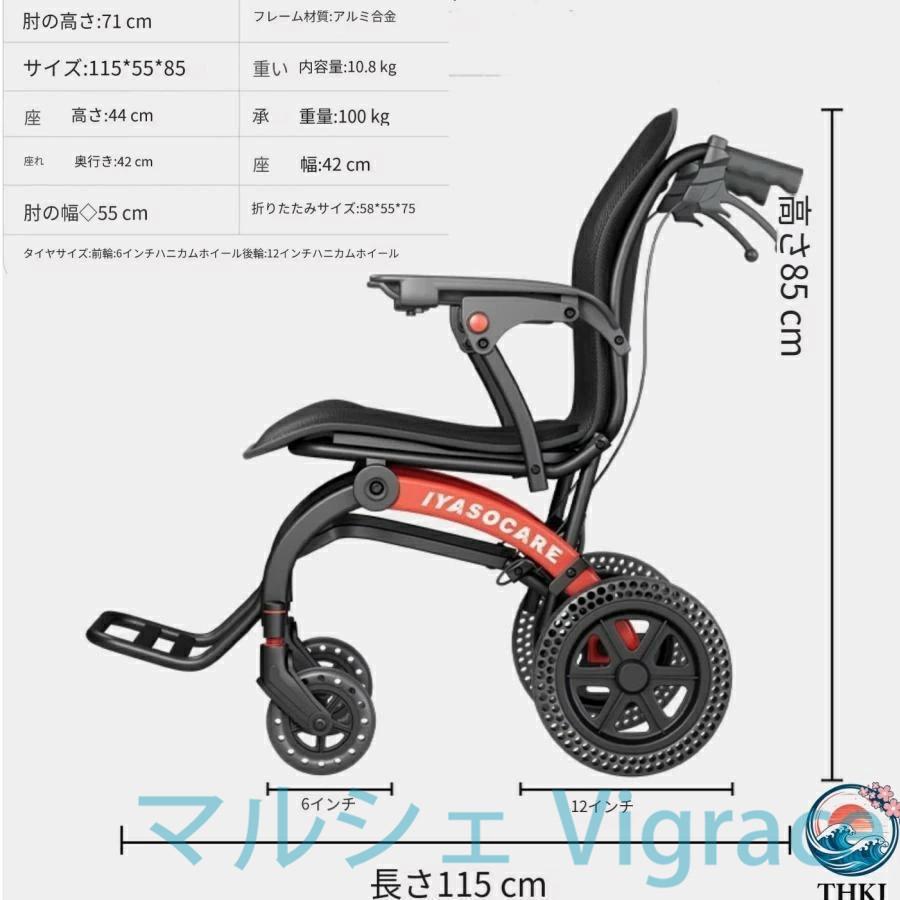 車椅子 車いす 折り畳み式車椅子 介助型 軽量 アルミ合金 簡易 コンパクト 椅子 室内用 旅行用 外出用 散歩_8