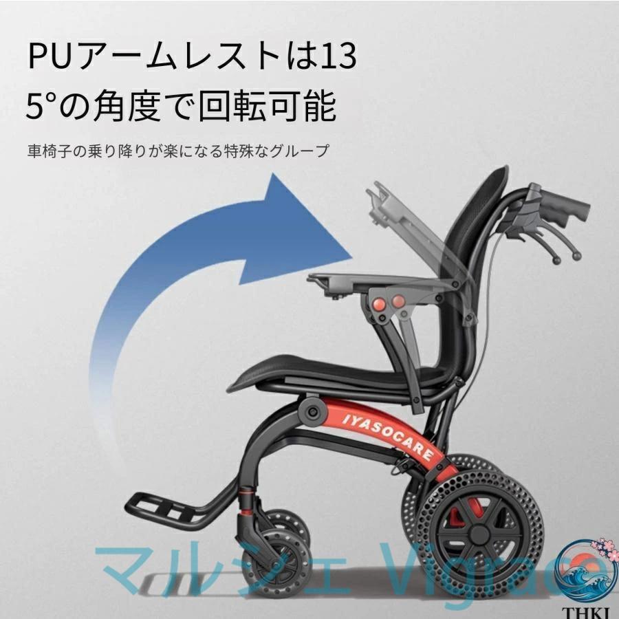 車椅子 車いす 折り畳み式車椅子 介助型 軽量 アルミ合金 簡易 コンパクト 椅子 室内用 旅行用 外出用 散歩_9