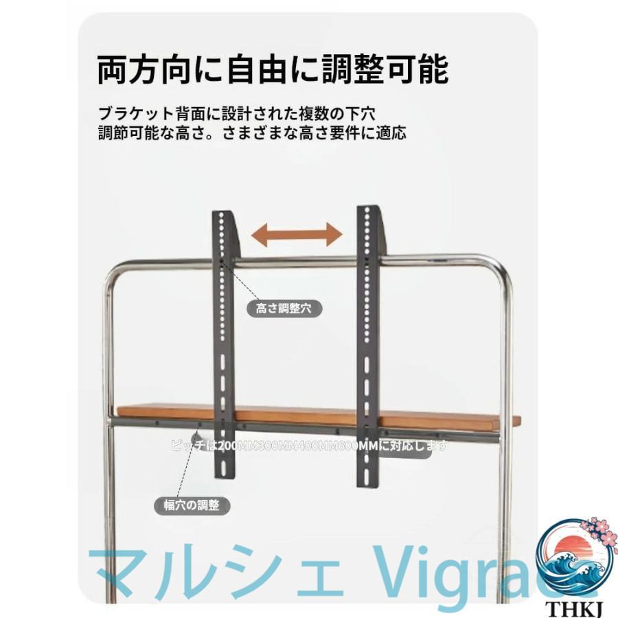 テレビスタンド 移動式 ハイタイプ テレビ台 可動式テレビ台 テレビスタンド 43 70インチ対応 キャスター付き 棚板付き 液晶TVスタンド 高さと幅を調整可能 耐荷の画像