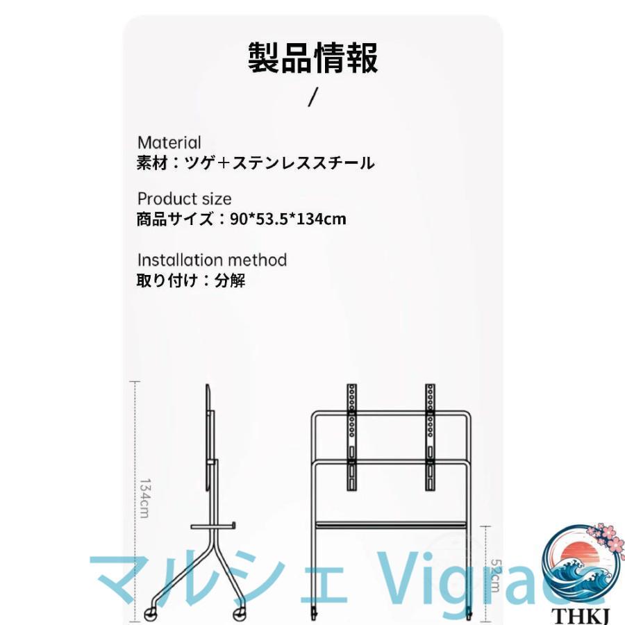 テレビスタンド 移動式 ハイタイプ テレビ台 可動式テレビ台 テレビスタンド 43 70インチ対応 キャスター付き 棚板付き 液晶TVスタンド 高さと幅を調整可能 耐荷の画像