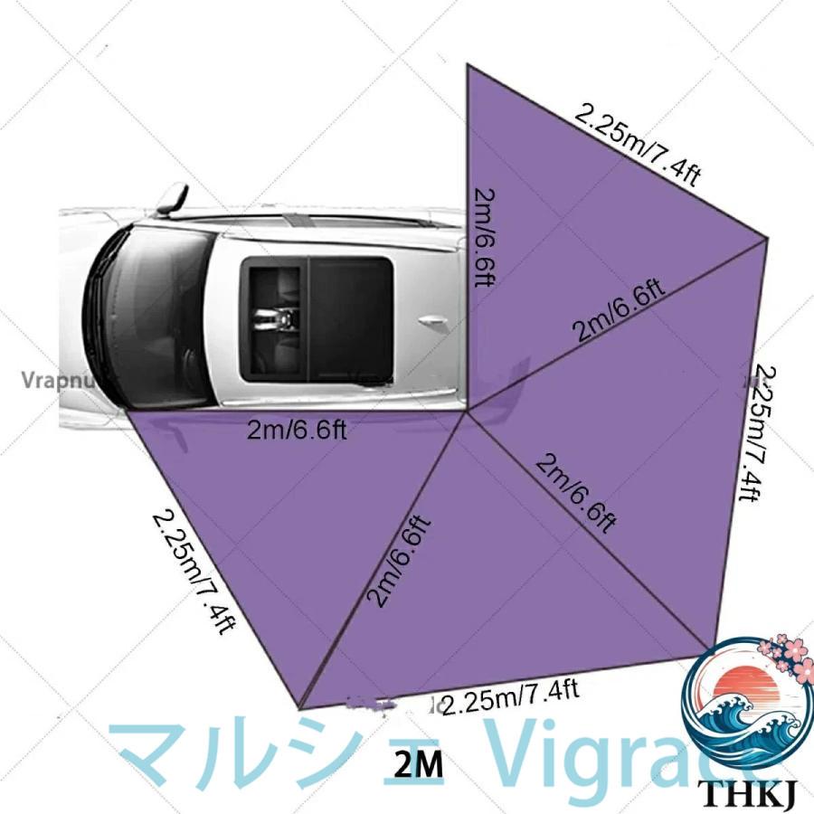 カーサイドタープ 車用 カーサイドオーニング サンシェード 自家用車取り付け可能 270°展開カーサイドタープ 軽自動車タープ 車サイドオーニング UV50+耐候性_6