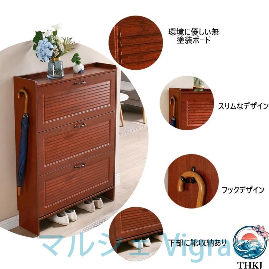 薄型 靴箱 下駄箱 シューズボックス 3段 省スペース 自立式シューズラック 高さ120cm 転倒バケツ靴キャビネット おしゃれ スリム 大容量 靴収納棚 省スペース 靴の画像