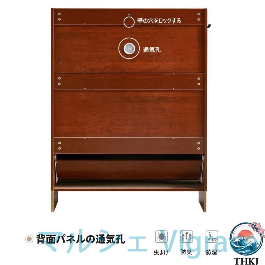 薄型 靴箱 下駄箱 シューズボックス 3段 省スペース 自立式シューズラック 高さ120cm 転倒バケツ靴キャビネット おしゃれ スリム 大容量 靴収納棚 省スペース 靴の画像