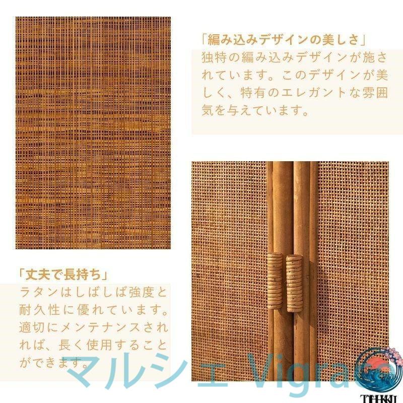 収納棚 キャビネット サイドボード リビングボード リビング 棚 収納 サイドチェスト サイドキャビネット ラタン キャビネッ_3