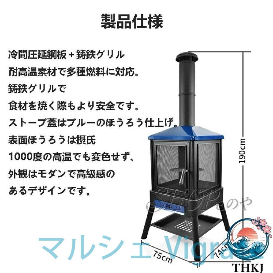 薪ストーブ 煙突付き ファイヤーピット 1台2役 大型焚き火台 調理 暖房