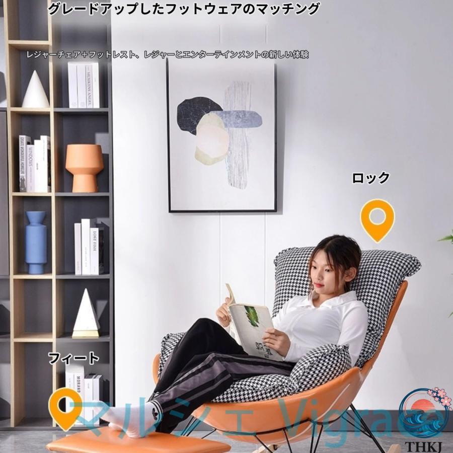 ロッキングチェア リラックスチェア 2点セッ ロッキング リクライニンク チェア オットマン 付き 揺れる椅子 通気性あり 北欧 楽 椅子 簡単装着 読書椅子 パーソ_1