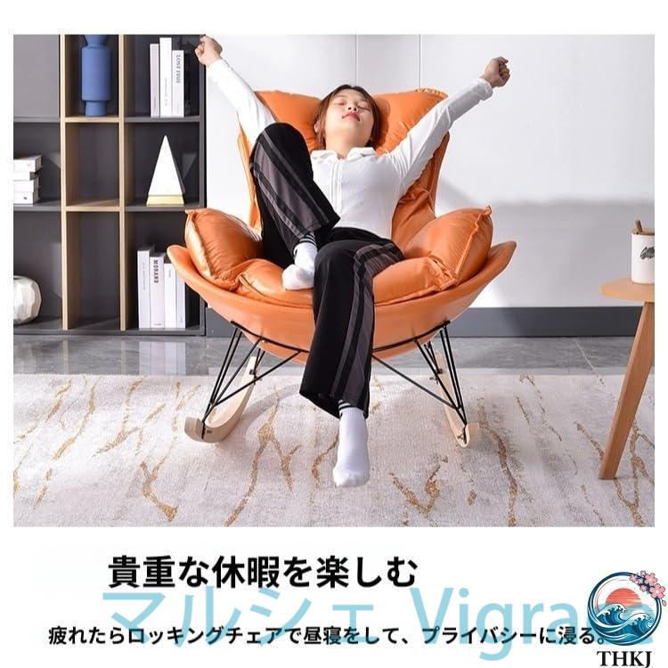 ロッキングチェア リラックスチェア 2点セッ ロッキング リクライニンク チェア オットマン 付き 揺れる椅子 通気性あり 北欧 楽 椅子 簡単装着 読書椅子 パーソ_4