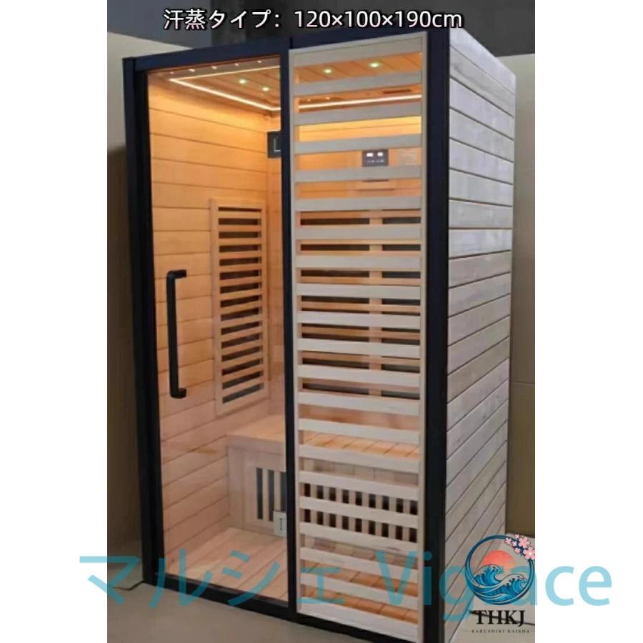 家庭用サウナルーム 乾湿分離 スチームサウナ 全身対応 シャワー一体型_13