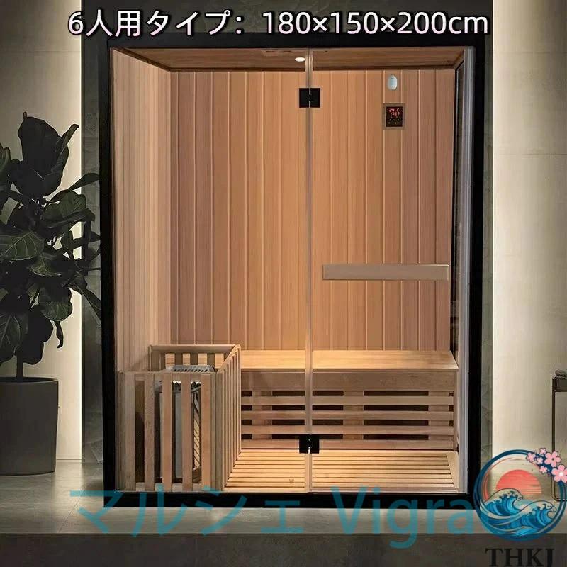 家庭用サウナルーム 乾湿分離 スチームサウナ 全身対応 シャワー一体型_16