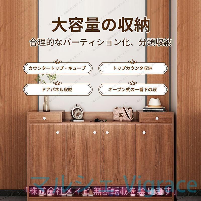 シューズボックス 下駄箱 シューズラック 靴箱 木製 収納 大容量 おしゃれ 北欧 省スペース 靴 玄関 幅90cm/120cm コンパクト_2