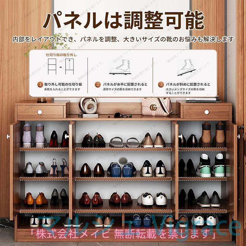 シューズボックス 下駄箱 シューズラック 靴箱 木製 収納 大容量 おしゃれ 北欧 省スペース 靴 玄関 幅90cm/120cm コンパクト_5