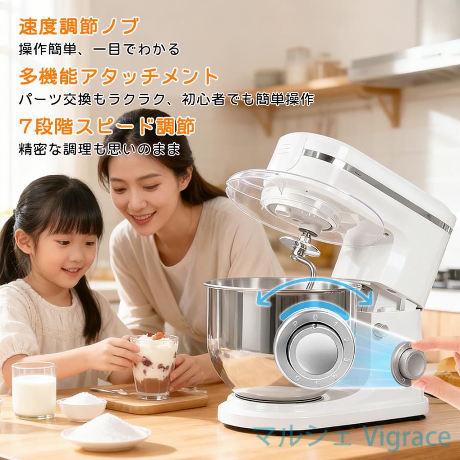 スタンドミキサー 大容量 家庭用 卓上ミキサー 業務用 パン 撹拌機 4L