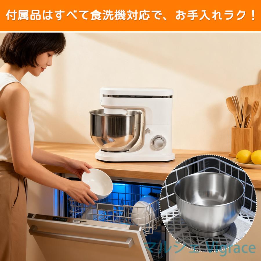 スタンドミキサー 大容量 家庭用 卓上ミキサー 業務用 パン 撹拌機 4L