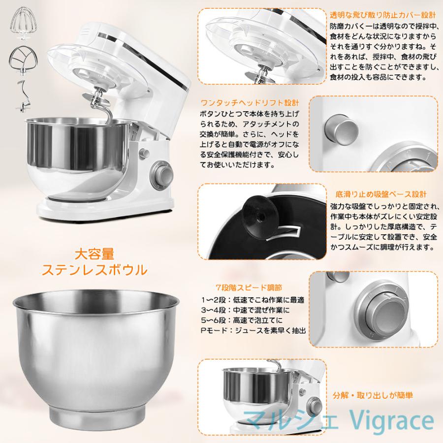 スタンドミキサー 大容量 家庭用 卓上ミキサー 業務用 パン 撹拌機 4L