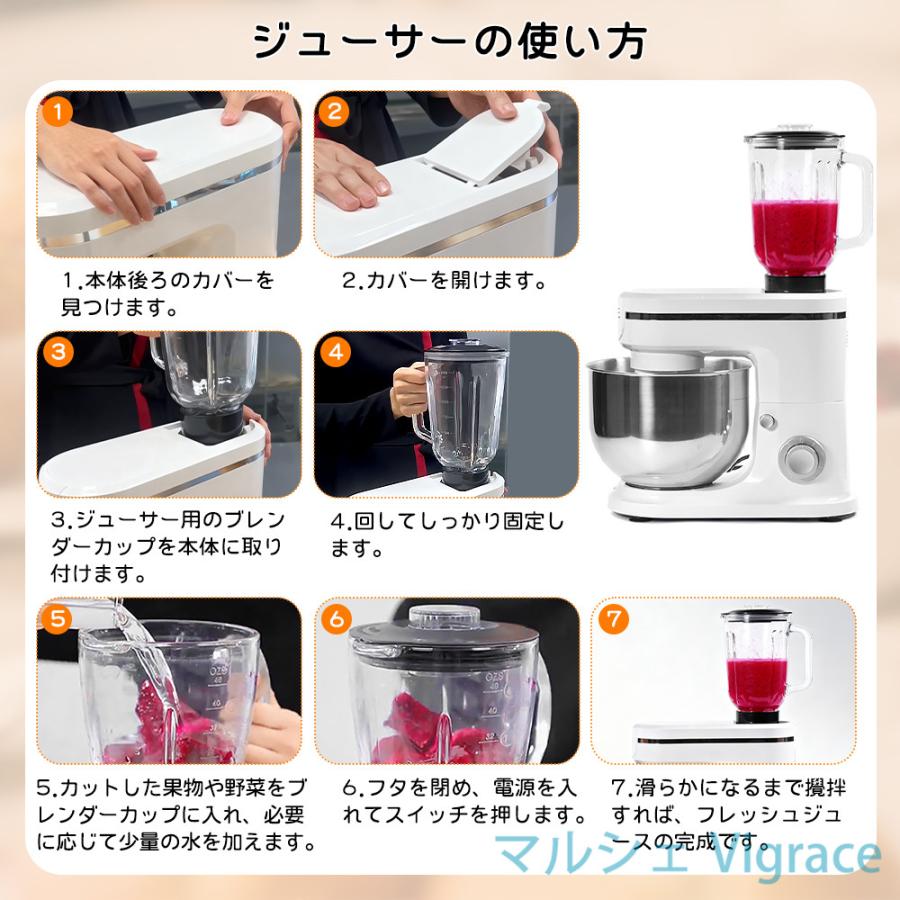 スタンドミキサー 大容量 家庭用 卓上ミキサー 業務用 パン 撹拌機 4L