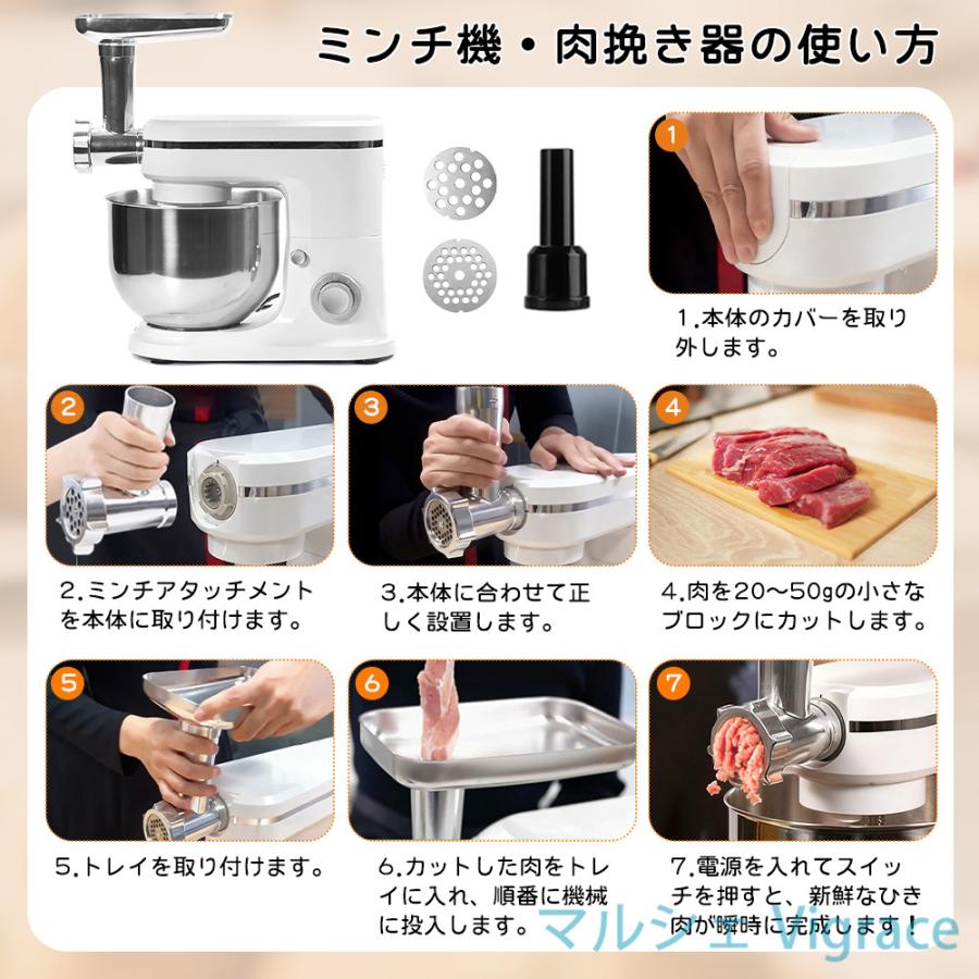 スタンドミキサー 大容量 家庭用 卓上ミキサー 業務用 パン 撹拌機 4L