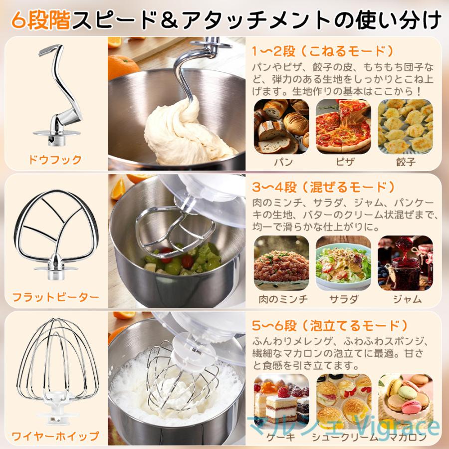 スタンドミキサー 大容量 家庭用 卓上ミキサー 業務用 パン 撹拌機 4L
