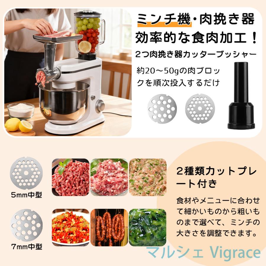 スタンドミキサー 大容量 家庭用 卓上ミキサー 業務用 パン 撹拌機 4L